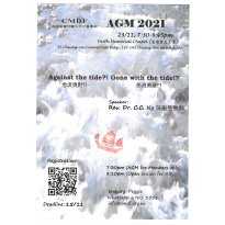 AGM poster